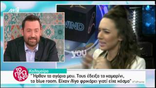 Youweekly.gr: Tα αγοράκια της Καλομοίρας στα παρασκήνια του Rising Star