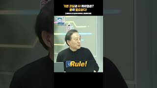 기존 코딩과 AI 차이점은? 룰이 필요없다! [1분테크152@토크아이티, 윤성열 대표 / 드림플로우] #shorts