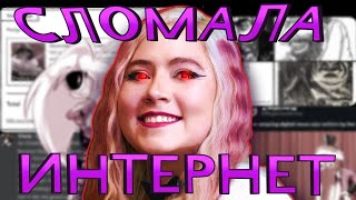 Почему все ненавидят VivziePop