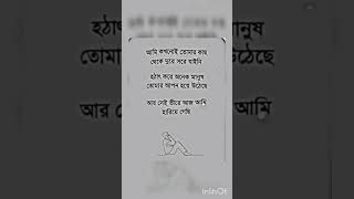 আল্লাহ আমি কখনো তোমার কাছ থেকে দূরে সরে যাইনি 🤲🤲#allah #motivation #viral #trending #shorts