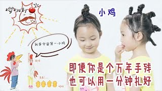 666，现在的小朋友都这么酷了吗？让80、90后们怎么活！