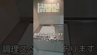 門真市新橋町 賃料7万円台の新築アパートです コストコまで徒歩圏内