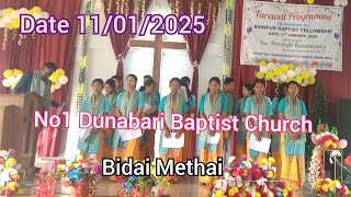 Danw Be Bidaini Som// Bidai Methai//No1 Dunabari Baptist