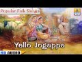 Yello Jogappa | Chandrike | Traditional Popular Folk Songs | Nagachandrika Bhat