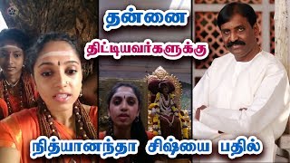 தன்னை திட்டியவர்களுக்கு நித்தியானந்தா சிஷ்யை பதில் | Nithyananda Girl, Vairamuthu Speech, Andal