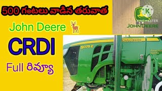 John Deere 5075 4 WD Crdi engine Full Rivew in Telugu #farmtractor