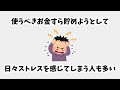 【雑学】9割が知らない面白い雑学5選その②