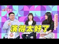 【t金馬】金馬61影后爭霸戰 張艾嘉狠搶第四座金馬｜tvbs新聞 @tvbsenews