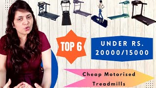 Best Treadmill under 20000/15000 in India | Top Budget Motorized Treadmills | Money Saving Picks