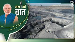 A film on sustainable development by Western Coalfields Ltd.