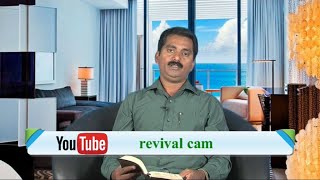 உன்னை நேசிக்கும் தேவன் இயேசு PR.SANTHOSH Tamil Christian Message: