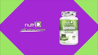 ספירולינה Spirulina טבעונית | 🍃 כמוסות לבליעה ללא טעם, עם חומצות אמינו חיוניות, ויטמינים מינרלים