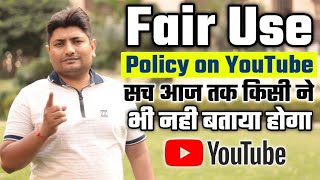 Fair Use On Youtube | How To Avoid Copyright On Youtube | Fair Use Kya Hai Fully Explained