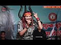 पिया ड्राईवर हो सावन स्पेशल गीत निशा उपाध्याय बोलबम स्पेशल deoghar new live stage program 2024