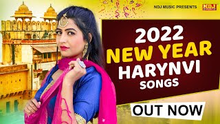Haryanvi Nonstop Songs 2022 # Sandeep Surila - Sonika Singh - KayD - AK Jatti - Amit Dhul Ruba Khan
