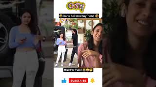 Kaun Hai Tera Boyfriend 😡😢 #comedy #shorts #funny #youtubeshorts #viral