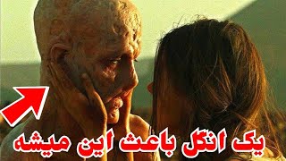 دختره عاشق مردی میشه که هیچ کس حاضر نیست باهاش صحبت کن