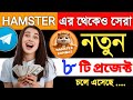 টেলিগ্রাম থেকে টাকা ইনকাম করার উপায় | Telegram theke taka income!কিভাবে টেলিগ্রাম থেকে ইনকাম করা যায়