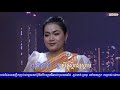 អុំទូកចូលព្រែក លោក អ៊ុក ណារីម និង អ្នកនាង ឆោម ឆពុំ