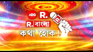 ‘মিড ডে মিল বন্ধ হয়ে গেলে কি তৃণমূল চিন্তিত হয়ে পড়বে..?’: সিপিএম নেতা সৃজন ভট্টাচার্য