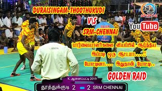 SRM Chennai v/s  Duraisingam Thoothukudi The Grand  Final Match in Aanaippatti-## TN 94 SPORTS ##