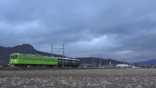 近江鉄道日記　301 蛇溝 ＆ 811F 糠塚　（2022.2/4･6）　　巛巛