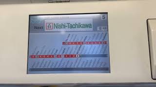 【2023年ダイヤ改正で消滅】ホリデー快速おくたま・あきがわ号 立川駅発車後自動放送