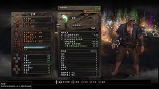 仁王 Nioh - 飛鏢刷仁王之道 轉