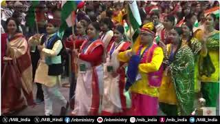 PM Narendra Modi attends a program on the occasion of Veer Bal Diwas at Bharat Mandapam