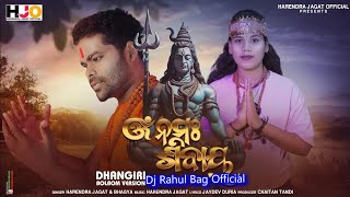 DHANGIRI || BOLBOM VERSION || HARENDRA JAGAT \u0026 BHAGYA || NEW SAMBALPURI BOLBOM SONG