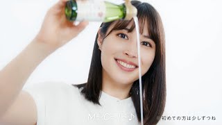 広瀬アリス、Twitter朝ドラで“謎多き女性”を熱演　「日清MCTオイル」連続Twitter朝ドラ「日々きらり」第一話