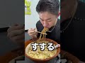 【夢を語れ】夢を語るの忘れた🙃 夢を語れ 二郎系ラーメン 大食い いわい