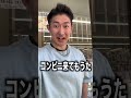 【夢を語れ】夢を語るの忘れた🙃 夢を語れ 二郎系ラーメン 大食い いわい