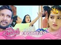 Paata Kurullo - පාට කුරුල්ලෝ | Episode 95 | 2024-09-19 | Hiru TV