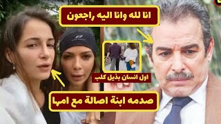 صدمة شام في امها اصاله على الهواء,وظهور اول انسان بديل كلب,وحقيقة وفاة احمد عبدالعزيز - #احمد_وجيه