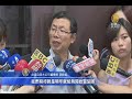 台水擬調漲水費 籲全民共同面對枯水危機｜台水｜水價｜電價｜台灣自來水公司【新唐人 ntd】