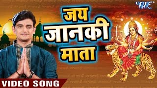 Superhit माता आरती - जय जानकी माता - Aarti Sangrah - Rajeev Mishra - Hindi Janki Mata Aarti