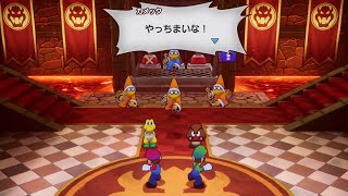 マリオ＆ルイージRPGブラザーシップ！　#29　ドグマグマ島/クッパ城