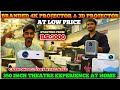 Branded 4K & Refurbished Projector Shop in Richie Street | Start From Rs.3000 | Explorer Chellam