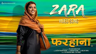 Zara (Video Song) - Farhana (Hindi) | Aishwarya Rajesh l Justin Prabhakaran | Nelson Venkatesan