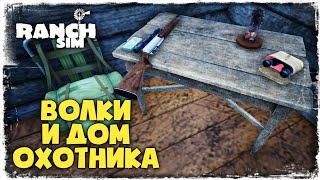 ИССЛЕДУЕМ МИР | Ranch Simulator #26