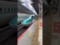 Why is the nose of Japan's bullet train so long? #shorts #ytshorts #youtubeshorts #facts #viral