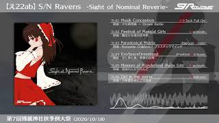 【秋季例大祭7/東方アレンジ】Sight of Nominal Reverie 【XFD】