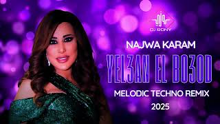 🎶 نجوى كرم | يلعن البعد | Yel3an El B3ed | Melodic Techno Remix 2025 ✨🔥