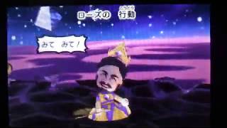 miitopia　VS超魔王のかくし部屋（レベル50）出現怪物