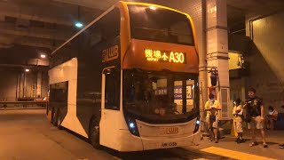 LWB 5538 UM1356 @ A30｜梨木樹 Lei Muk Shue 》香港國際機場 Hong Kong Int. Airport｜經：港珠澳大橋 HZMB｜龍運｜E500 MMC Coach