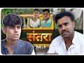 संतरा - Auto wale vs Sawaari Part 3 - funny video Saurabh Rathore