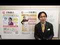 【 lec行政書士】≪6 19 日 14時～≫毎年恒例！あと140日のすごし方ガイダンスのご案内☆