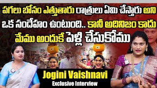 Jogini Vaishnavi Exclusive Interview | Unknown Facts About Bonalu |#bonalu #jogini | SumanTV Prime