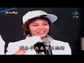 20080914 舞林大道 part 5 1